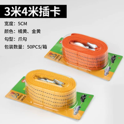 Other Automotive Safety Supplies 4m Tow Rope, Car Self-Rescue Rope