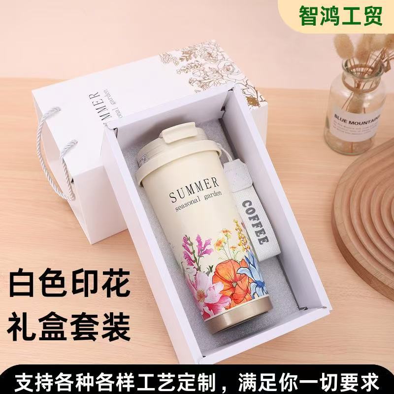 흰색 인쇄(선물 상자 세트)