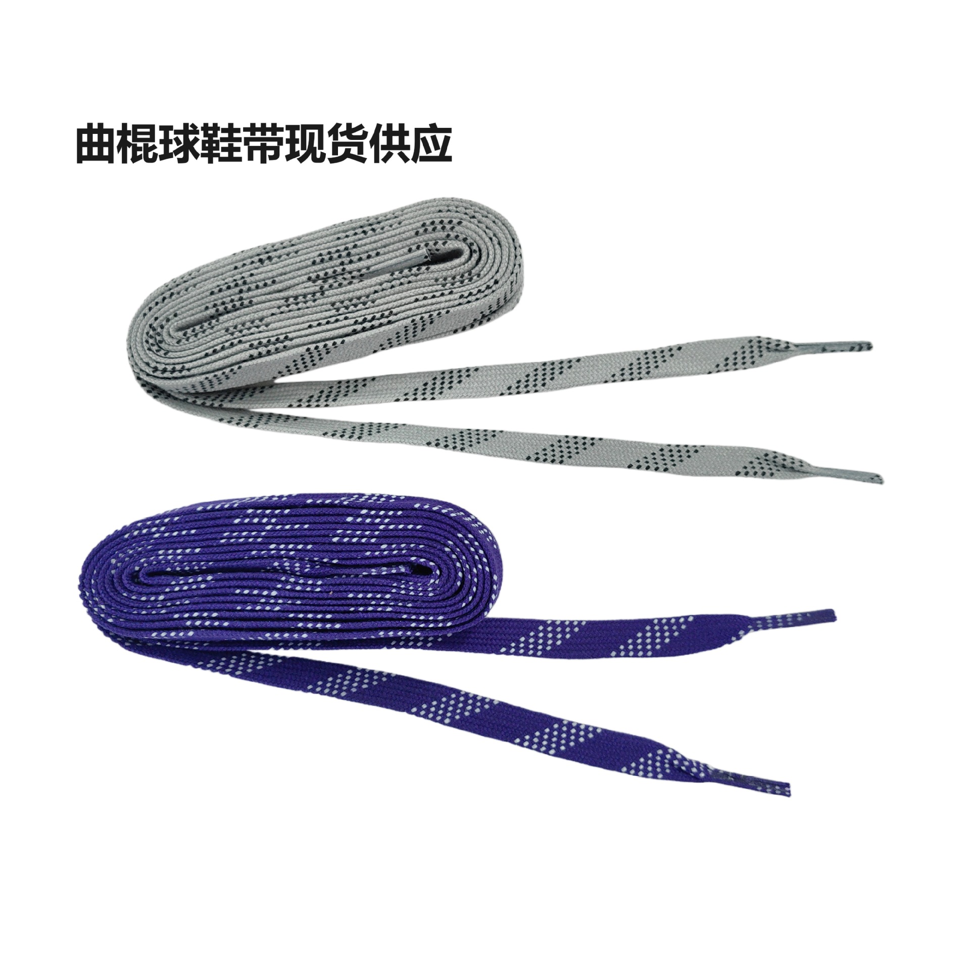 Waxed Five-Line Ice Hockey Shoelaces, Ice Skate Shoelaces, Waxed Skating Shoelaces in Various Colors, Recommended for Cross-Border Sales, Outdoor Shoelaces
