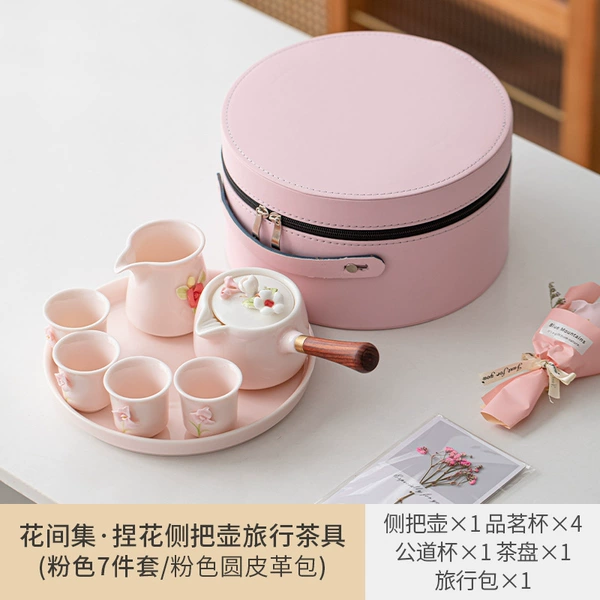 Pink pot with four cups + male cup + tea tray [round leather bag]