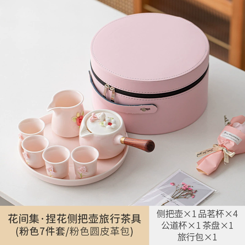 Фуксия портативный набор для чая, система хранения, чайник, керамическая чайная чашка, индивидуальный заказ