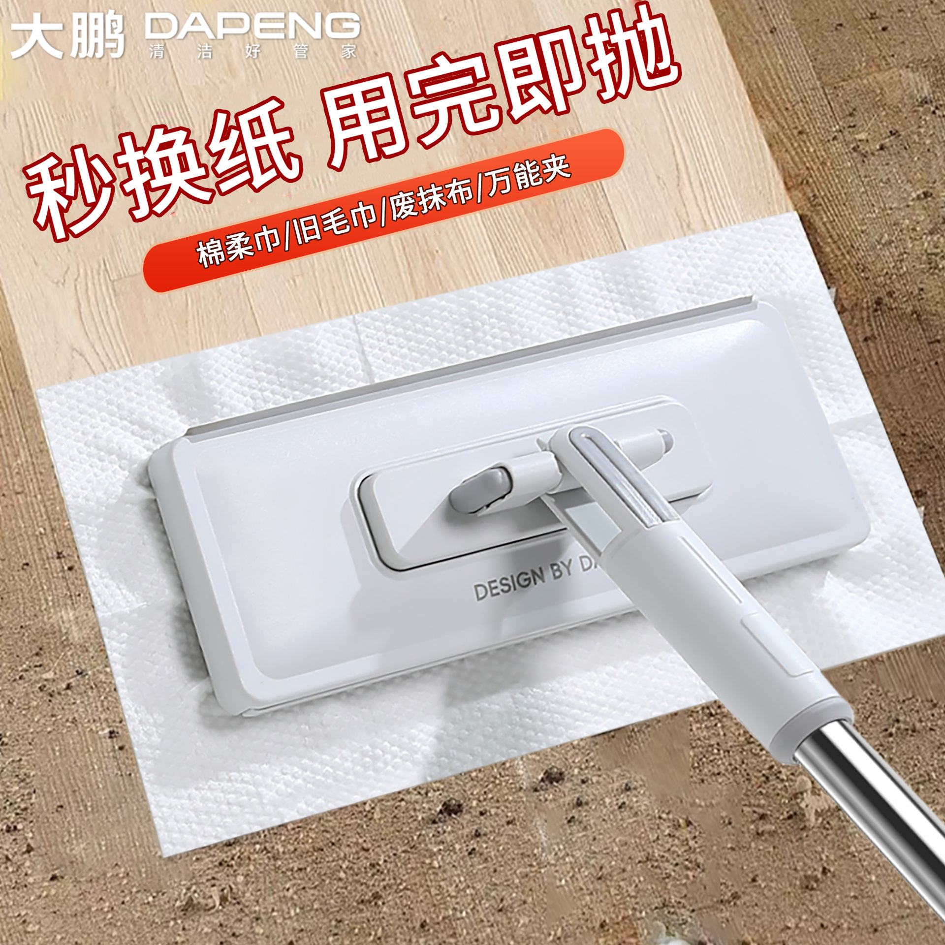 [Hot-Selling Item] Multifunctional Face Washcloth Mop, New Household One-Mop, Hand-Free Washing, Lazy Mini Flat Mop