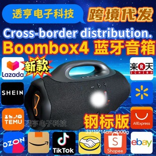 �羳����BOOMBOX4�o���{����푑�������㳬�����4������40W����
