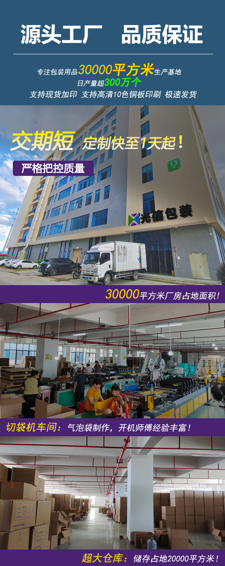 裸粉色整箱详情页_03.jpg
