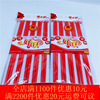 Good day, festive chopsticks wedding, red bamboo chopsticks two yuan store daily department store 2 yuan store purchase Linyi wholesale mall