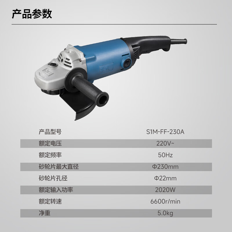 Dongcheng molino de ángulo máquina de corte máquina de pulido desoxidante máquina de molienda de mano máquina de molienda angular S1M-FF - 23