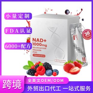�F؛ZOONR NAD+ 1000mg ������NAD+ Berry Flavor Drink�羳��Ʒ