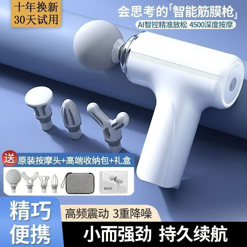 Mini Fascia Gun Multifunctional Muscle Relaxation Whole Body Small Massager Silent Electric Shoulder and Neck Massage Modified Head