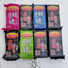 ���l���K�~�D ���͒��ͷ��K�~�D� ��ը�h�C��800�� ��N��ζ�D��