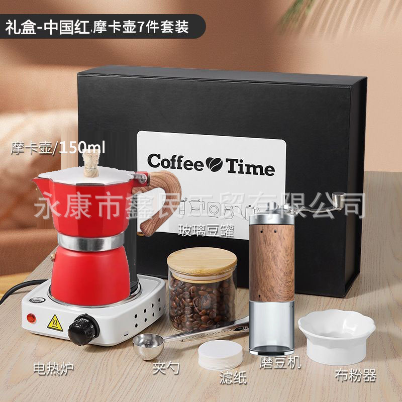 Máquina de café de molino de mano Set de café portátil espresso italiano cafetera de café de mano molino de frijoles regalo regalo
