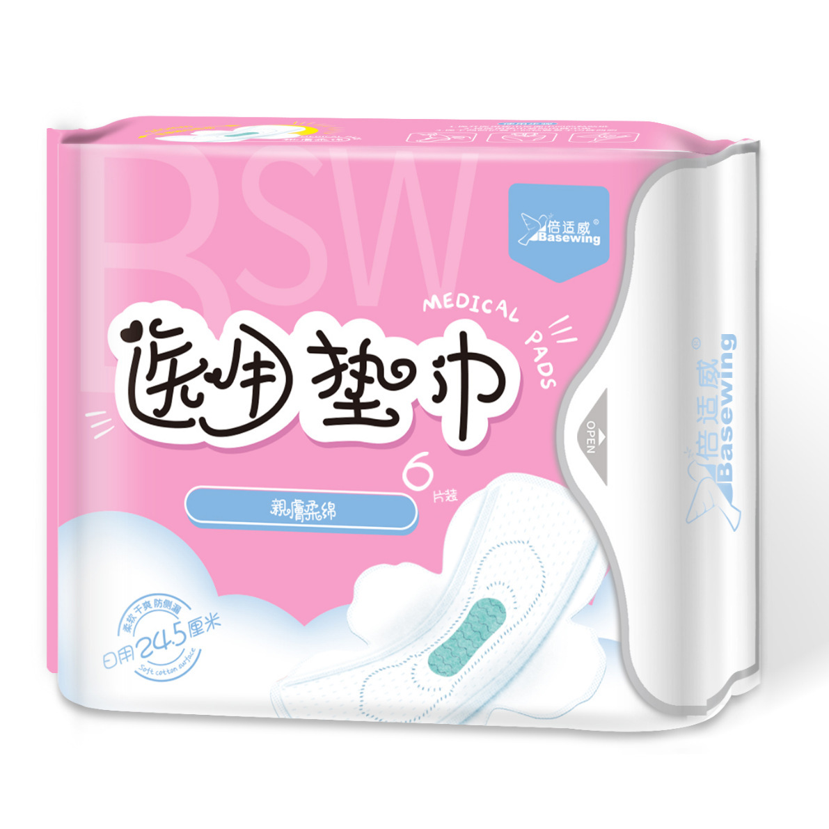 베시웨이 메디컬 패드(일상용) 95mm*245mm 생리대 6개/가방 - 1가방