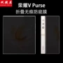 荣耀高清360度防窥手机膜
