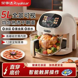 家用空气炸锅;家用电炸锅