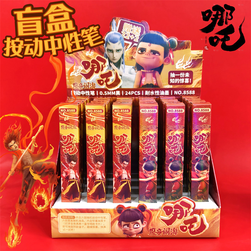 新款猫和老鼠盲盒笔卡通高颜值汤姆杰瑞签字笔书写顺畅按动中性笔|undefined