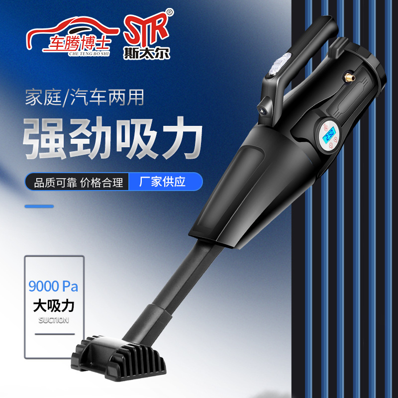 Multifunctional Vacuum Cleaner with Lighting, Handheld Compact Vacuum Cleaner, Dual-Use for Home and Car, Can Absorb Water, Wireless Car Vacuum Cleaner