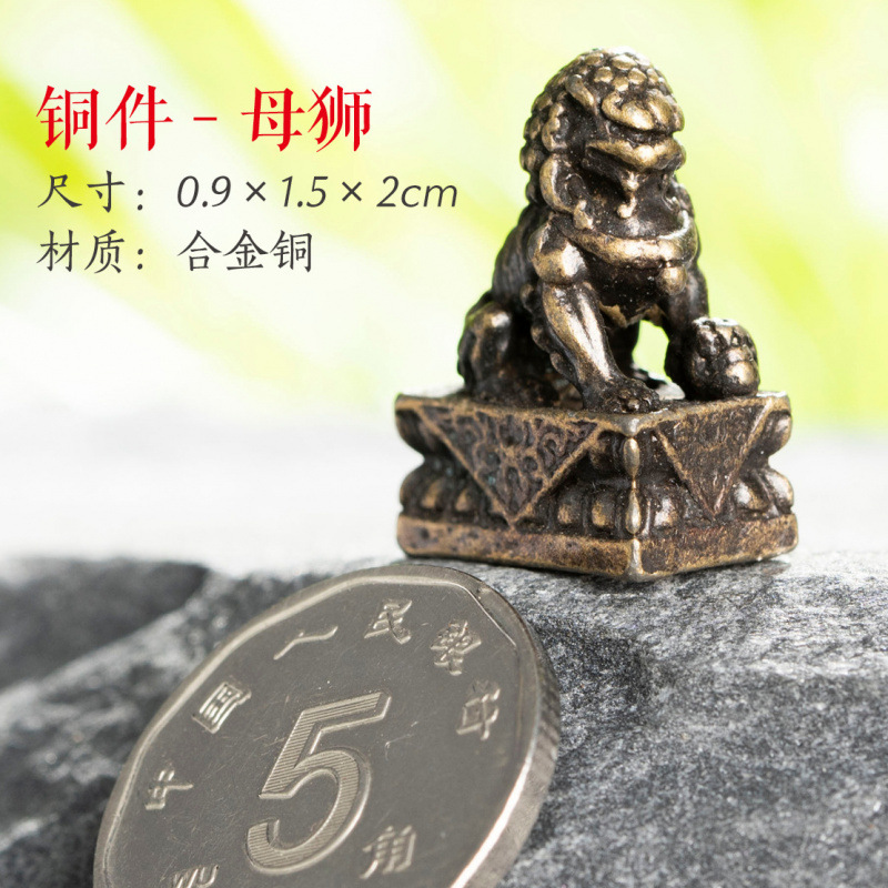 铜件-母狮