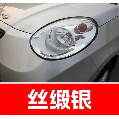 a car scratch repair tool, Avtomobil boya qələmləri - buy-one-get-two-1-coat-of-color-paint-1-coat-of-brightening-polish-plus-a-free-toolkit-cleaning-cotton-and-applicator-brush-silk-satin-silver
