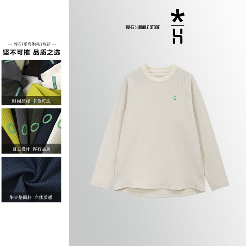 欧美订单！高级华夫格 亲肤柔软 户外运动休闲圆领男女长袖打底衫|undefined