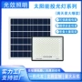 防水太阳能跨境家用庭院灯