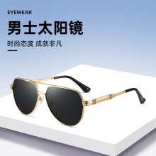 复古飞行员太阳镜欧美金属双梁时尚潮流墨镜男女防紫外线太阳眼镜