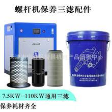 ���L�ݗU�Չ��C������B���V7.5/11/15/22/37/55KW�՞V�͞V�ͷ�о