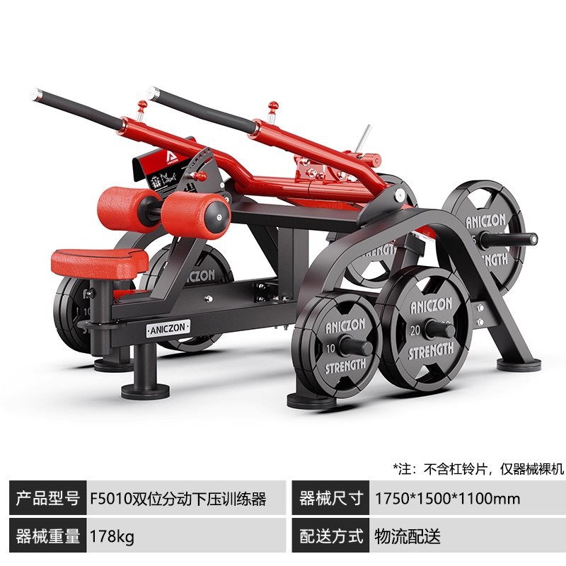 Panatta Equipos Panatta Fitness Equipos completos para gimnasio Piernas traseras Equipos de ejercicio de pecho