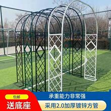 铁艺拱门花架蔷薇爬藤架子庭院月季丝瓜拱形攀爬花支架一件代发