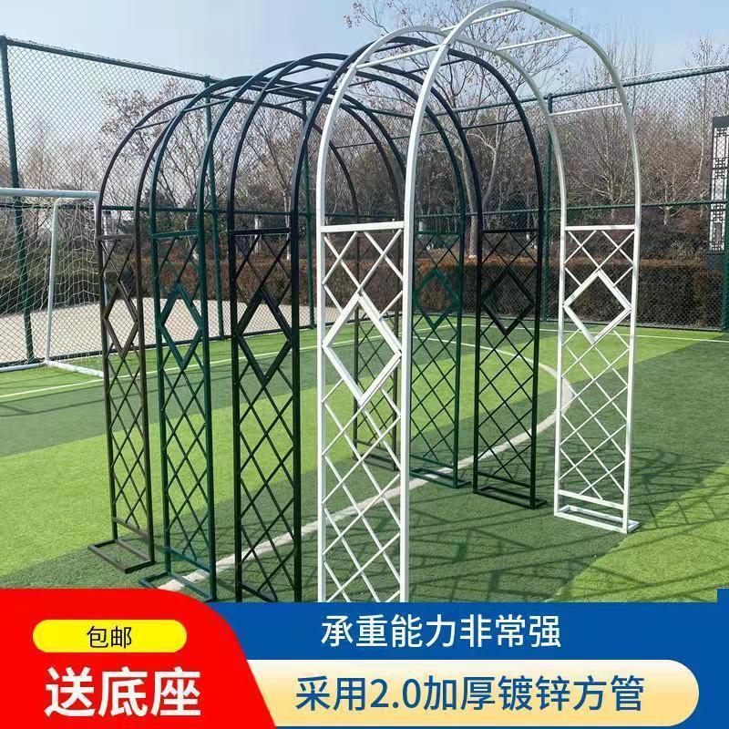 铁艺拱门花架蔷薇爬藤架子庭院月季丝瓜拱形攀爬花支架一件代发