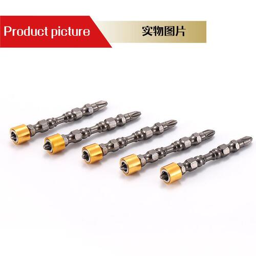 Electric cross screwdriver high-strength wind batch magnetic coil bit strong magnetic S2 screwdriver double-head screwdriver