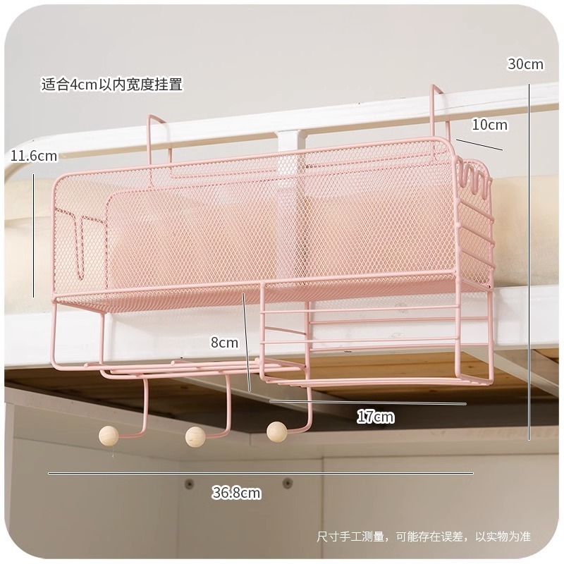 办公室桌面小挂篮工位改造挂式置物架悬挂好物整理收纳篮|undefined