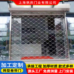店舗のシャッター銀行の盗難防止ステンレスの透かし彫りネット型のシャッターの店舗の網の形の風のシャッターを設置します。