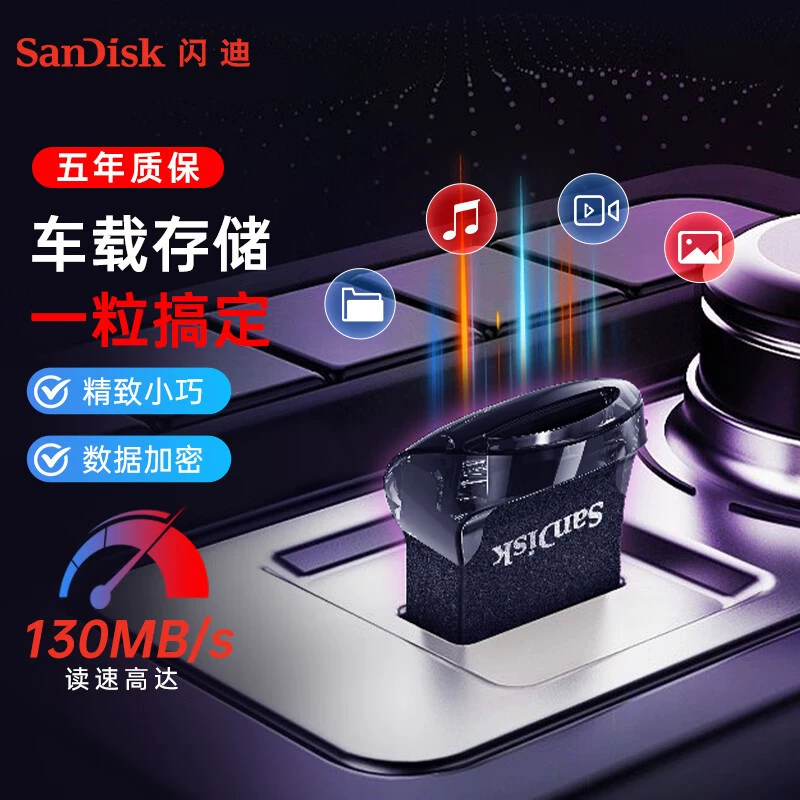 Flash U диск CZ430 Cool Bean Black 32GB USB3.2 Скорость чтения 130MB/с автомобильный U-диск маленького корпуса большой объём