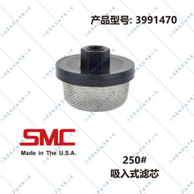 SMC 250# ʽVо3991470 (SUCTION-#250-1/4BARB,80MESH)