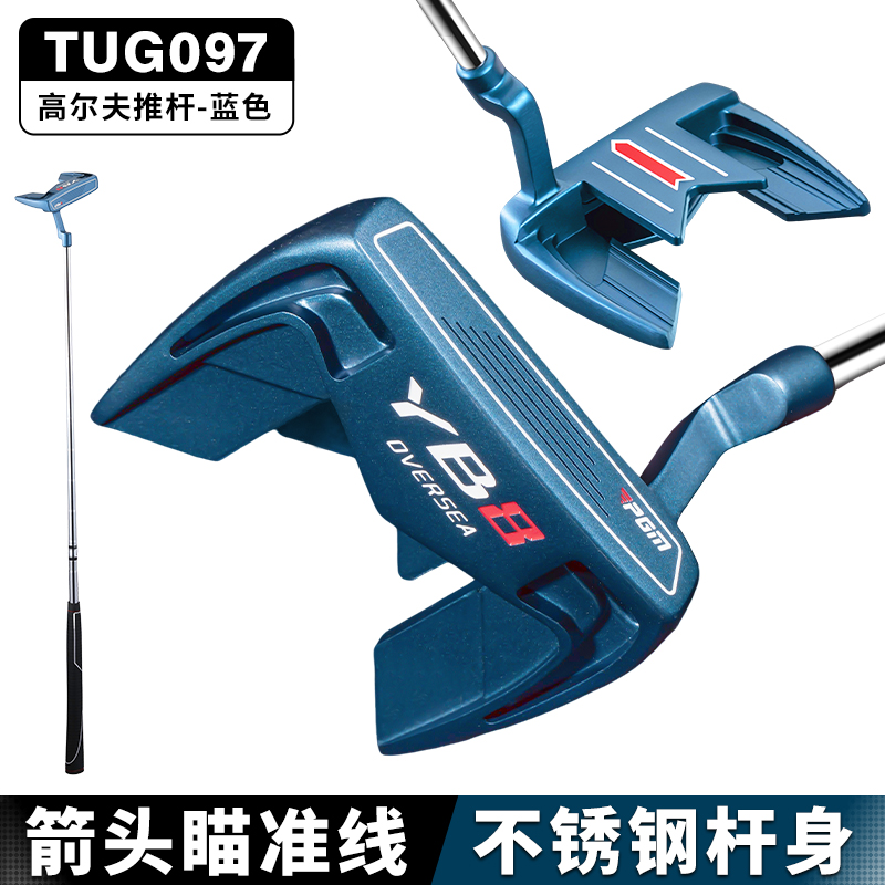 Gậy gạt golf PGM một đầu dành cho nam, thân thép không gỉ, tay cầm chống trượt, đường hỗ trợ mũi tên — Cây gạt màu xanh [Đường hỗ trợ mũi tên/Thân thép không gỉ/Tay cầm chống trượt] TUG097, Cây gạt màu đen [Đường hỗ trợ mũi tên/Thân thép không gỉ/Tay cầm chống trượt] TUG097