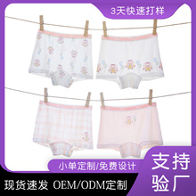 儿童冰丝内裤夏季超薄新款女童平角内裤不夹屁屁女孩四角短裤批发