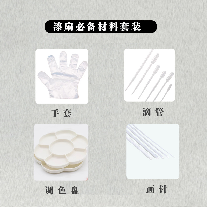 장갑 dropper 컬러 휠 그림 바늘