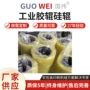 高速工业印刷机包胶胶辊