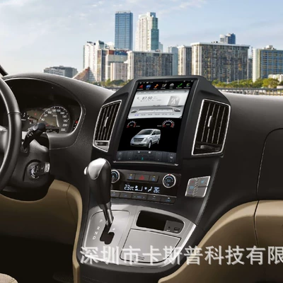 2016- Car Audio | Hyundai Other Automotive Communications