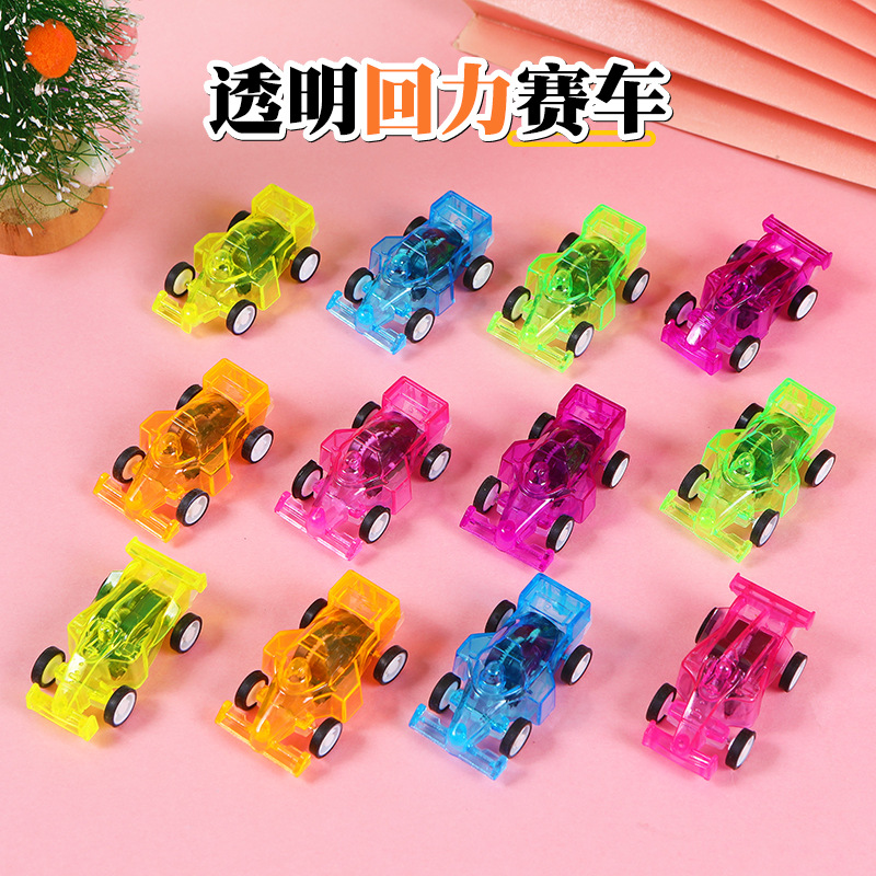 Transparente coche de juguete mini coche lindo niño serie de retorno de impulso móvil transfronterizo
