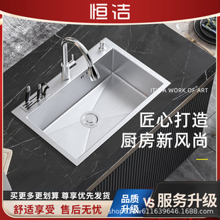 Hengjie Household Dishwashing Sink 304 Stainless Steel Set Sink with Knife Holder Single Tank Silver Nano Kitchen