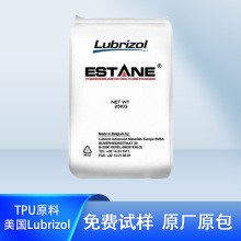 tpu����·����Lubrizol͸�����Ͽ���302EZ�����Ծ۰������۽�W