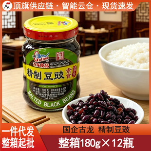�������ƶ���180g���^����ʳ�ڶ��{ζ�����ʳ���~�{�϶���n��