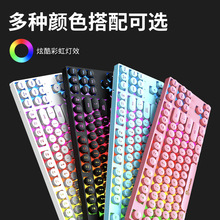 十八渡 K87朋克发光游戏键盘方键圆键帽机械手感87键字透发光跨境