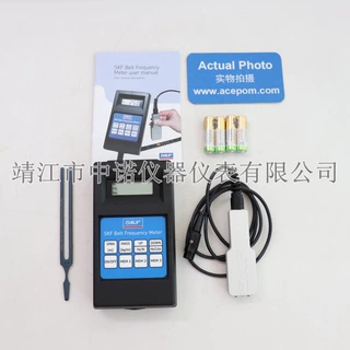 SKF手持便携皮带频率计PHL FM10/400 LED光束检测皮带振动张紧度