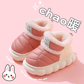 童拖鞋;童棉鞋;家居棉鞋