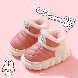 2025新款冬季儿童雪地靴男女童保暖加绒PU皮防水外穿厚底包跟棉鞋