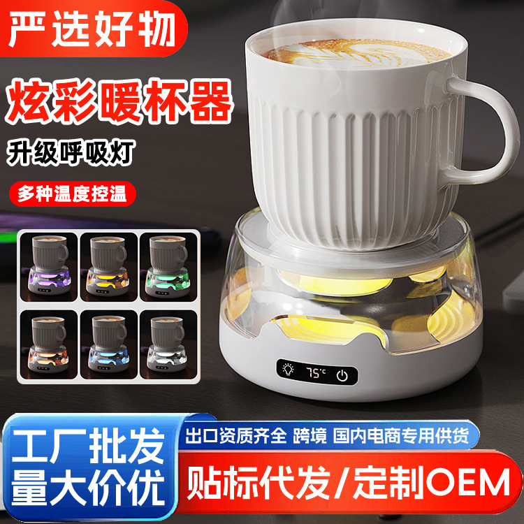 Smart Household Coaster