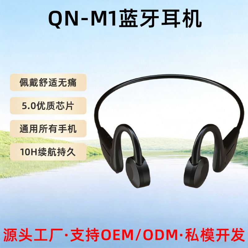 Factory special price clear high sound quality card hanging ear sports headphones new M1 gas conduction wireless bluetooth headset