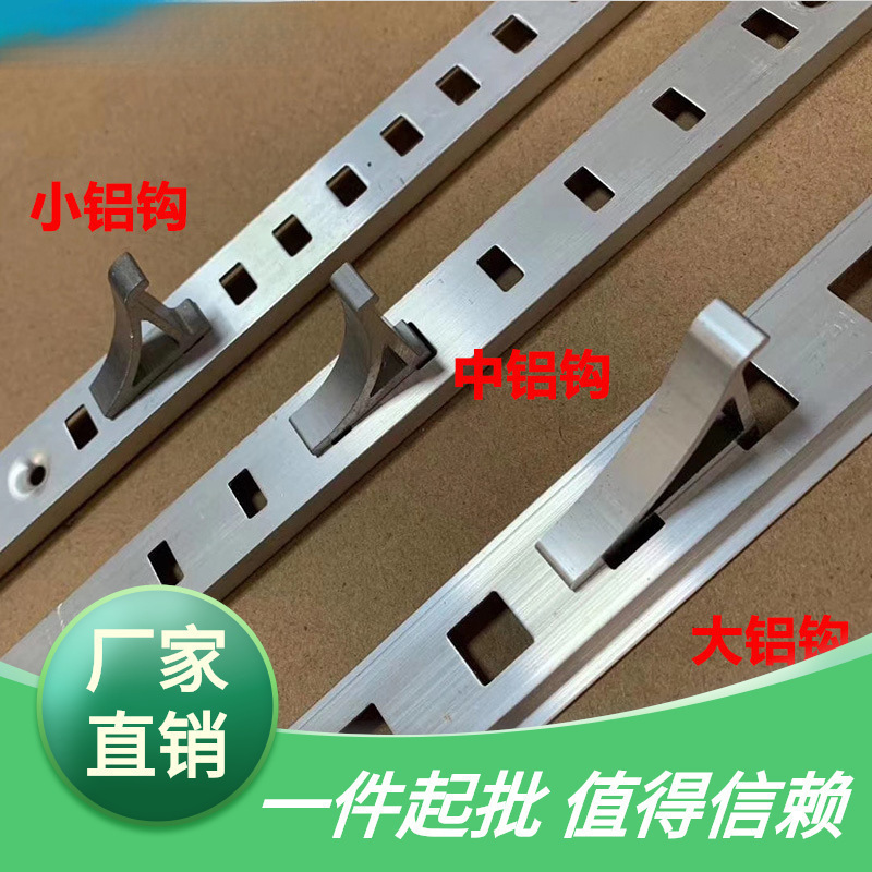 冰柜钩子饮料柜挂钩冷柜不锈钢冰箱卡扣塑料铝合金通用层架垒德株