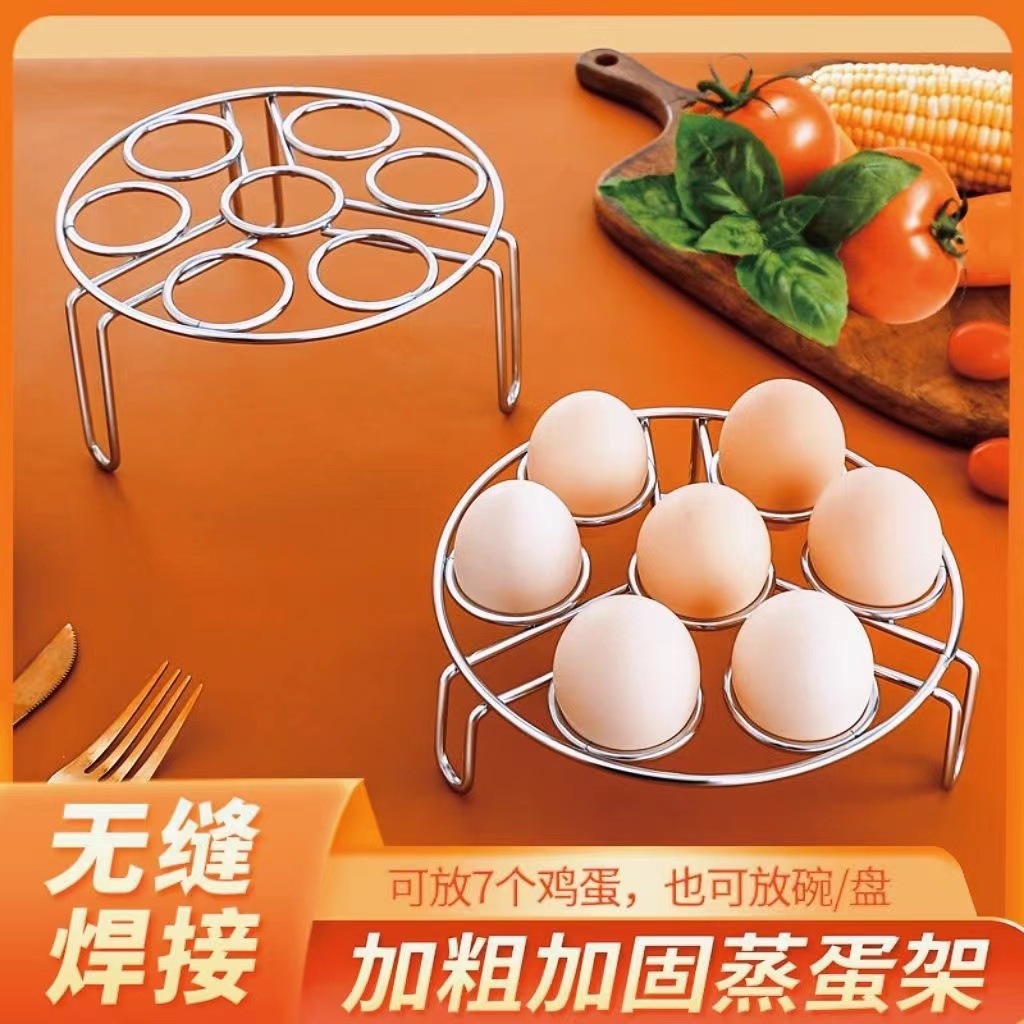 厚さを厚くして太くしたステンレス蒸し卵棚折り畳み断熱蒸し棚家庭用は高低三脚を多く使って代行します。